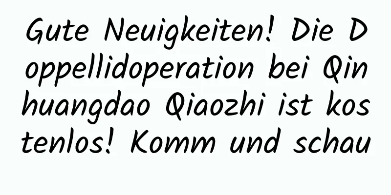 Gute Neuigkeiten! Die Doppellidoperation bei Qinhuangdao Qiaozhi ist kostenlos! Komm und schau
