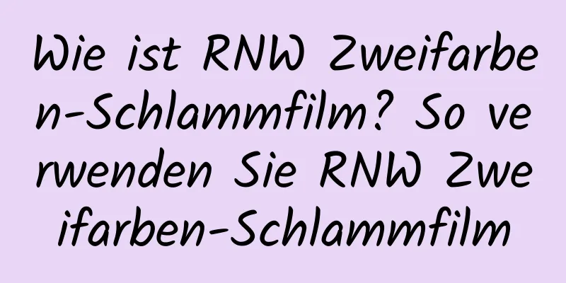 Wie ist RNW Zweifarben-Schlammfilm? So verwenden Sie RNW Zweifarben-Schlammfilm