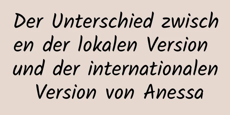 Der Unterschied zwischen der lokalen Version und der internationalen Version von Anessa