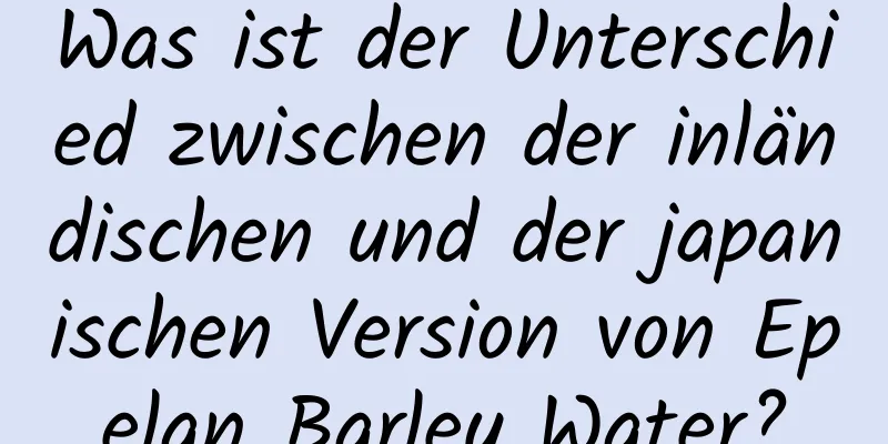 Was ist der Unterschied zwischen der inländischen und der japanischen Version von Epelan Barley Water?