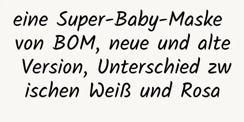 eine Super-Baby-Maske von BOM, neue und alte Version, Unterschied zwischen Weiß und Rosa