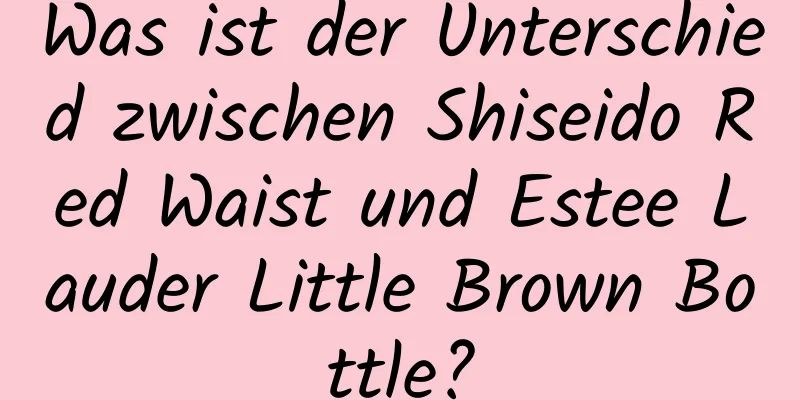 Was ist der Unterschied zwischen Shiseido Red Waist und Estee Lauder Little Brown Bottle?