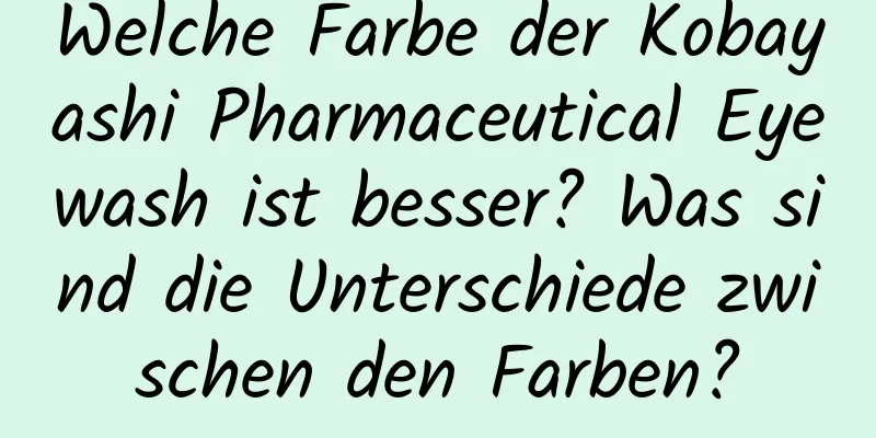 Welche Farbe der Kobayashi Pharmaceutical Eyewash ist besser? Was sind die Unterschiede zwischen den Farben?