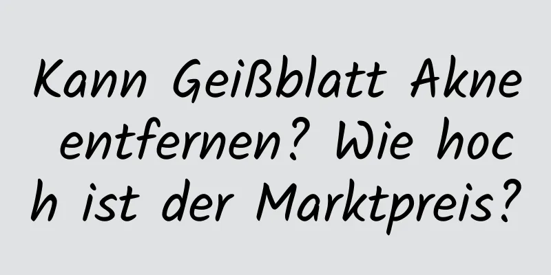 Kann Geißblatt Akne entfernen? Wie hoch ist der Marktpreis?