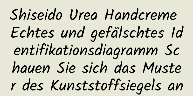 Shiseido Urea Handcreme Echtes und gefälschtes Identifikationsdiagramm Schauen Sie sich das Muster des Kunststoffsiegels an