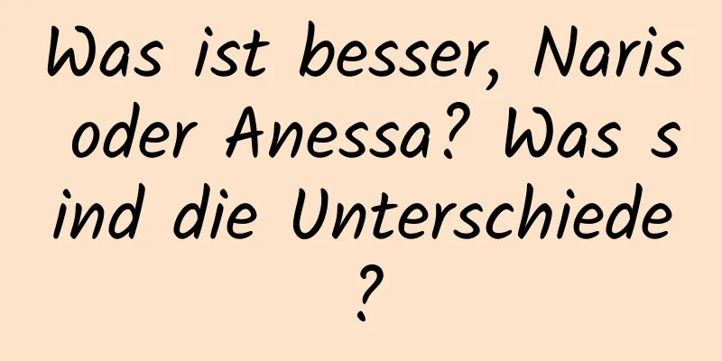 Was ist besser, Naris oder Anessa? Was sind die Unterschiede?