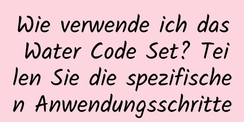 Wie verwende ich das Water Code Set? Teilen Sie die spezifischen Anwendungsschritte