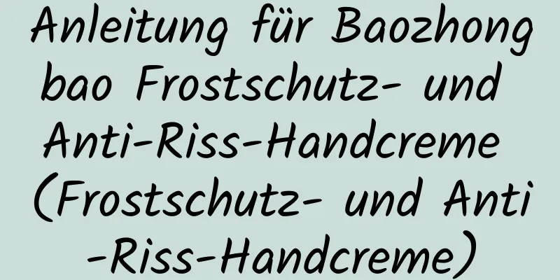 Anleitung für Baozhongbao Frostschutz- und Anti-Riss-Handcreme (Frostschutz- und Anti-Riss-Handcreme)
