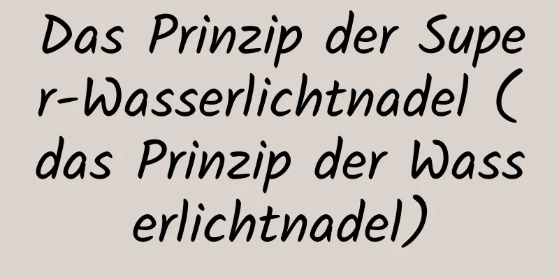 Das Prinzip der Super-Wasserlichtnadel (das Prinzip der Wasserlichtnadel)