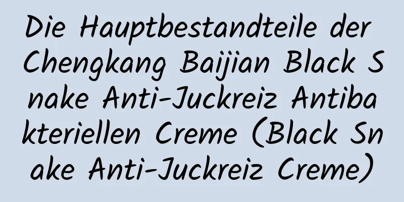 Die Hauptbestandteile der Chengkang Baijian Black Snake Anti-Juckreiz Antibakteriellen Creme (Black Snake Anti-Juckreiz Creme)