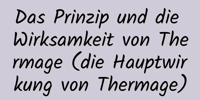 Das Prinzip und die Wirksamkeit von Thermage (die Hauptwirkung von Thermage)