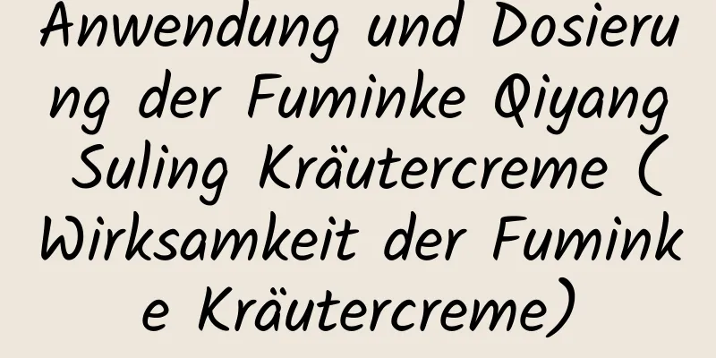 Anwendung und Dosierung der Fuminke Qiyang Suling Kräutercreme (Wirksamkeit der Fuminke Kräutercreme)