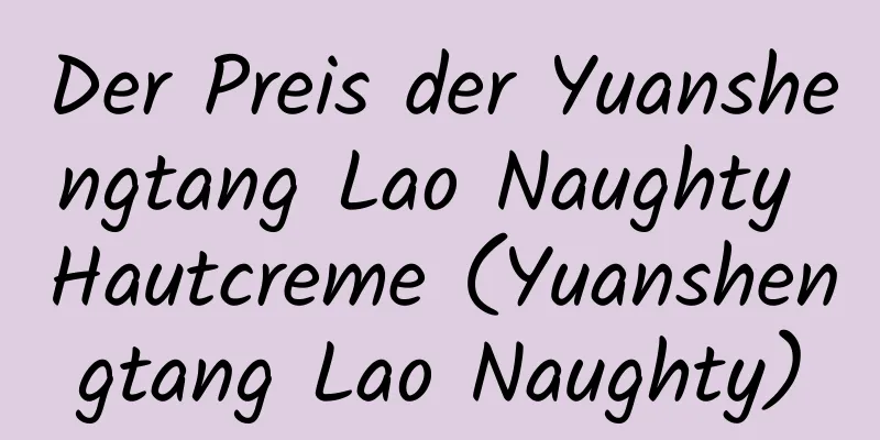 Der Preis der Yuanshengtang Lao Naughty Hautcreme (Yuanshengtang Lao Naughty)