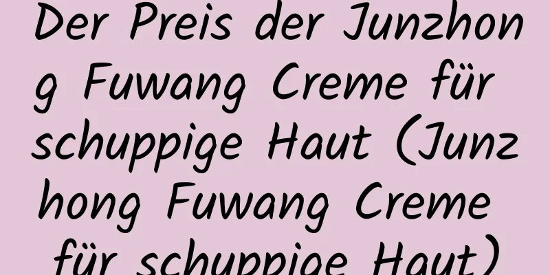 Der Preis der Junzhong Fuwang Creme für schuppige Haut (Junzhong Fuwang Creme für schuppige Haut)