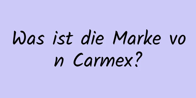 Was ist die Marke von Carmex?