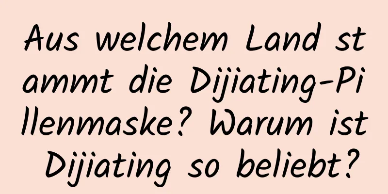 Aus welchem ​​Land stammt die Dijiating-Pillenmaske? Warum ist Dijiating so beliebt?