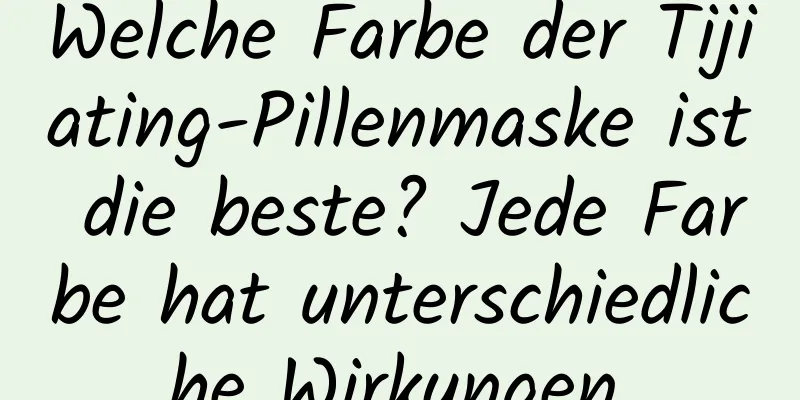 Welche Farbe der Tijiating-Pillenmaske ist die beste? Jede Farbe hat unterschiedliche Wirkungen.