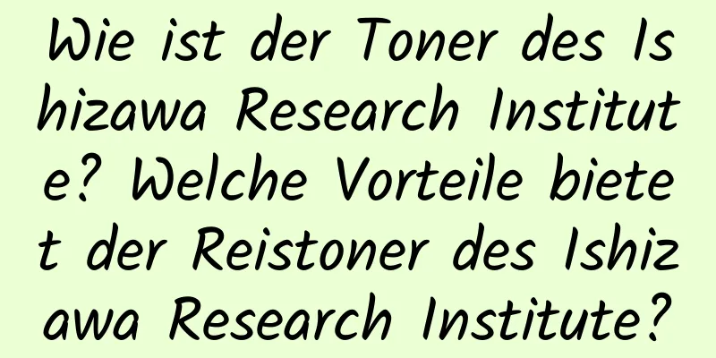 Wie ist der Toner des Ishizawa Research Institute? Welche Vorteile bietet der Reistoner des Ishizawa Research Institute?
