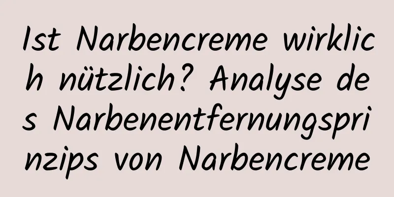 Ist Narbencreme wirklich nützlich? Analyse des Narbenentfernungsprinzips von Narbencreme