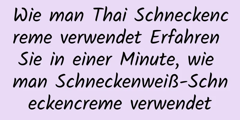 Wie man Thai Schneckencreme verwendet Erfahren Sie in einer Minute, wie man Schneckenweiß-Schneckencreme verwendet