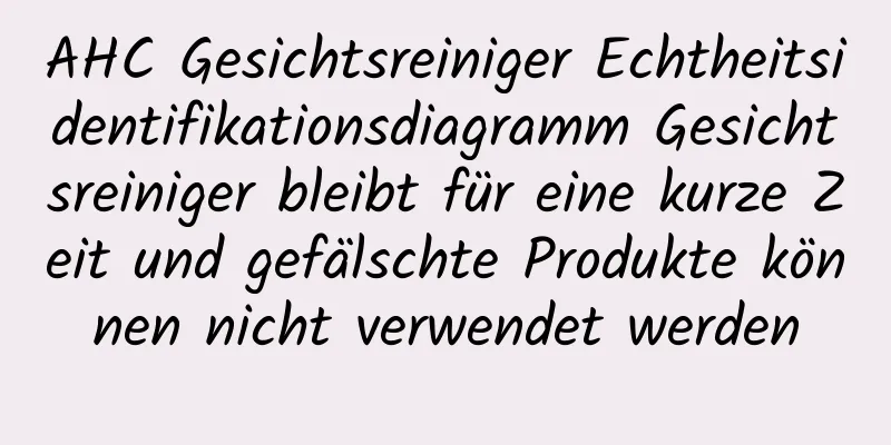 AHC Gesichtsreiniger Echtheitsidentifikationsdiagramm Gesichtsreiniger bleibt für eine kurze Zeit und gefälschte Produkte können nicht verwendet werden