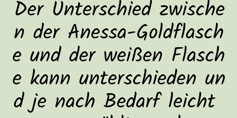 Der Unterschied zwischen der Anessa-Goldflasche und der weißen Flasche kann unterschieden und je nach Bedarf leicht ausgewählt werden