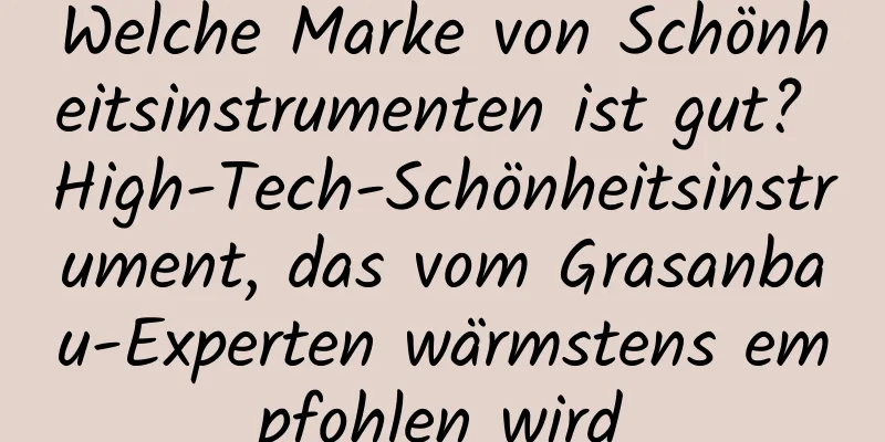 Welche Marke von Schönheitsinstrumenten ist gut? High-Tech-Schönheitsinstrument, das vom Grasanbau-Experten wärmstens empfohlen wird
