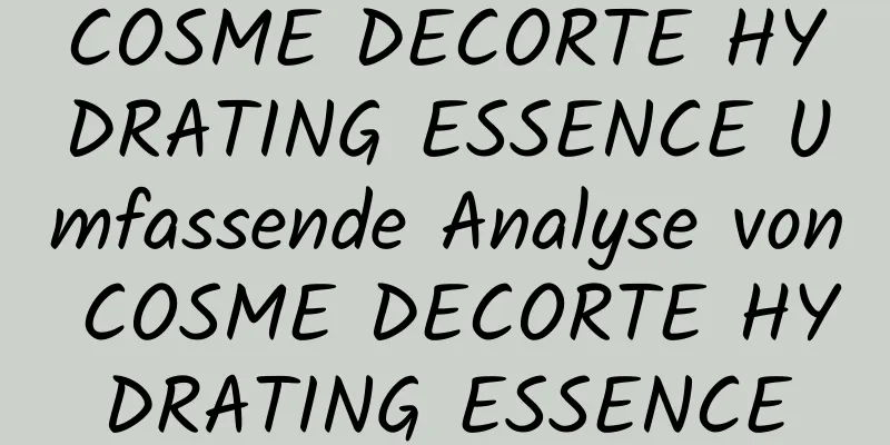 COSME DECORTE HYDRATING ESSENCE Umfassende Analyse von COSME DECORTE HYDRATING ESSENCE